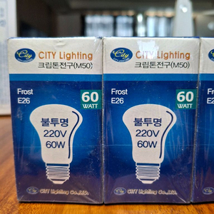 크립톤전구, 캔들램프 32개 새상품