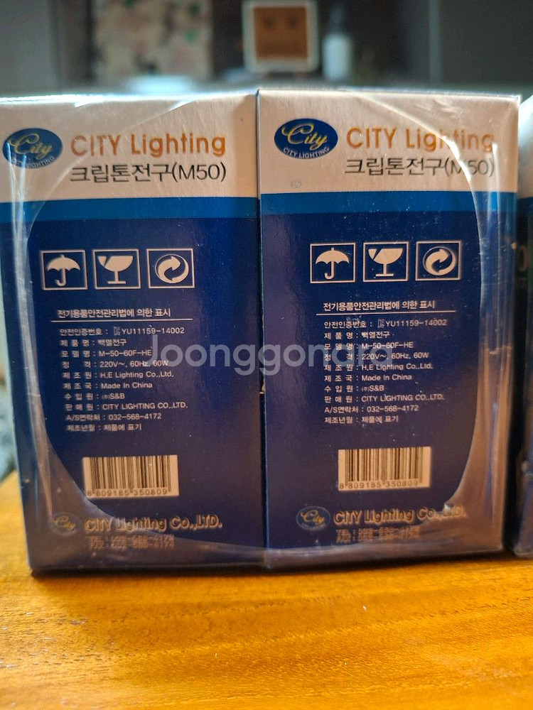 크립톤전구, 캔들램프 32개 새상품--1