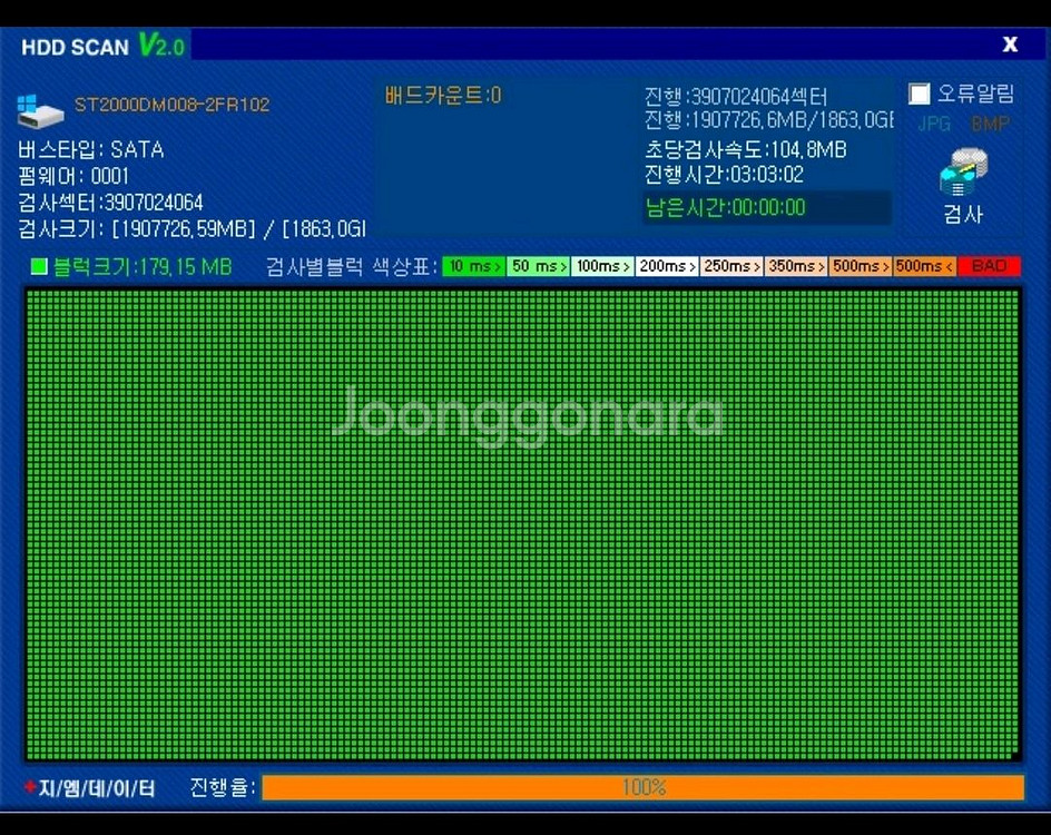 2TB HDD 하드디스크 무료배송--2