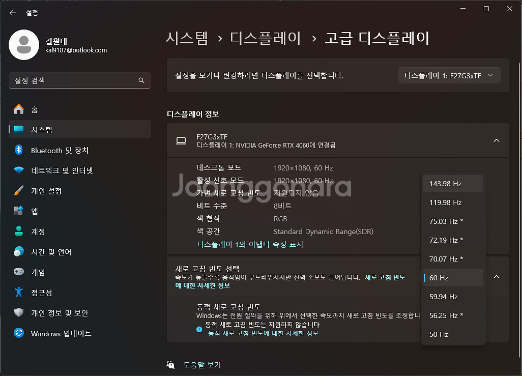 i7-12700K 32G 512G rtx4060 8gb--8