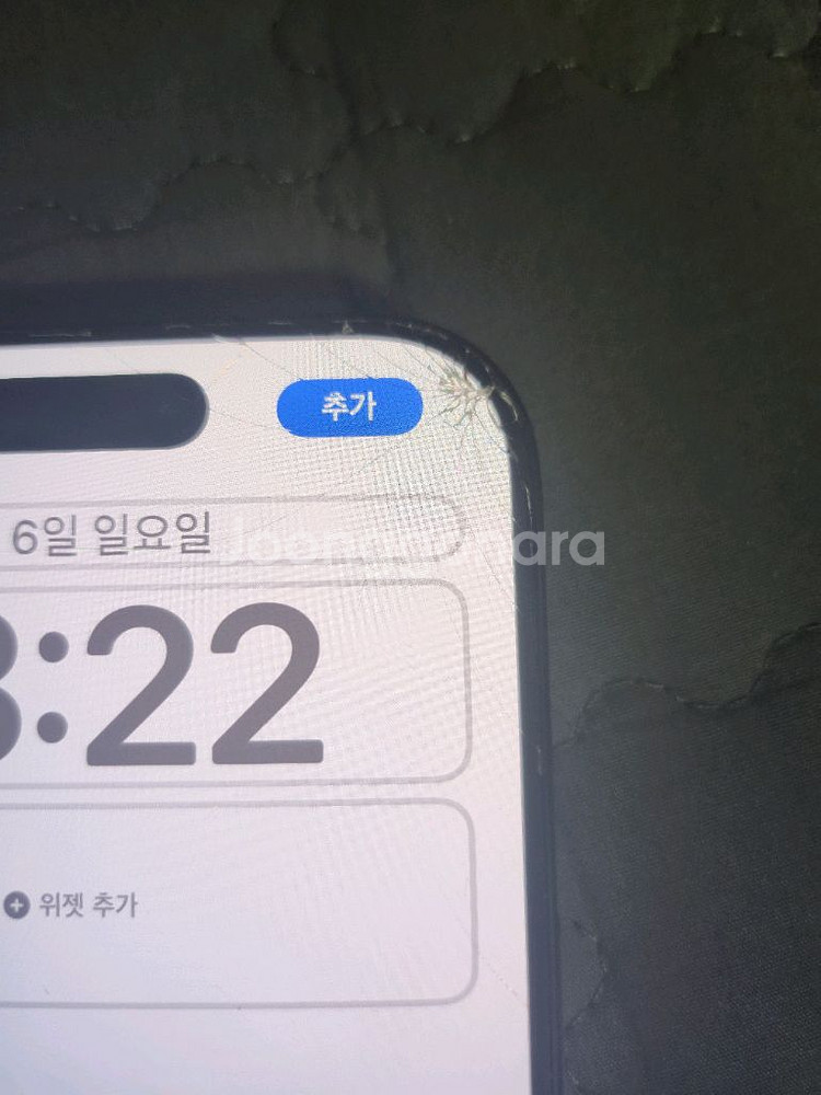 아이폰 16프로 256g--1