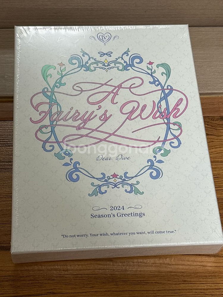 아이브 2024 시즌그리팅(택포)--0