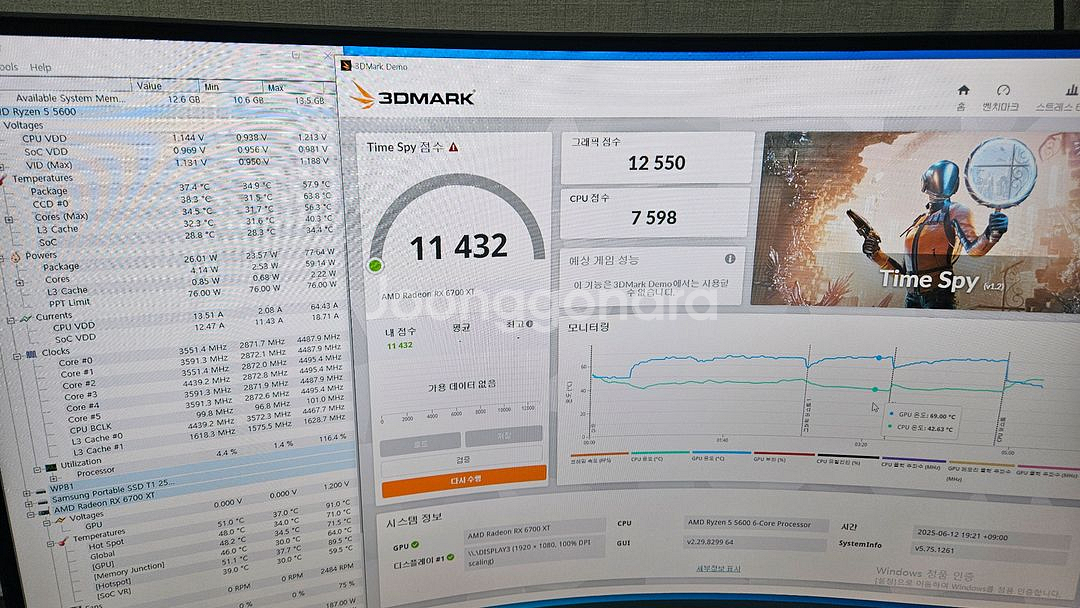 급처 개인 사용 3열 수냉 게이밍 컴퓨터 본체 5600--1