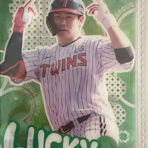 2025 kbo 홍창기 클로버 카드 판매