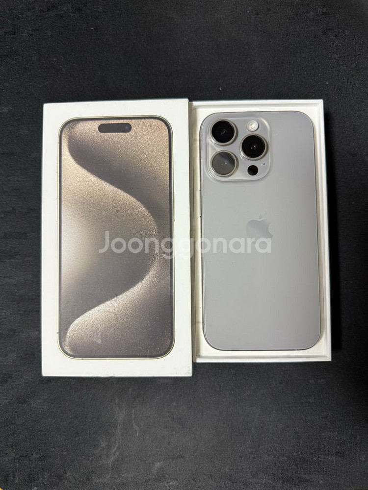 아이폰 15Pro 256GB 네츄럴 티타늄 판매합니다--10