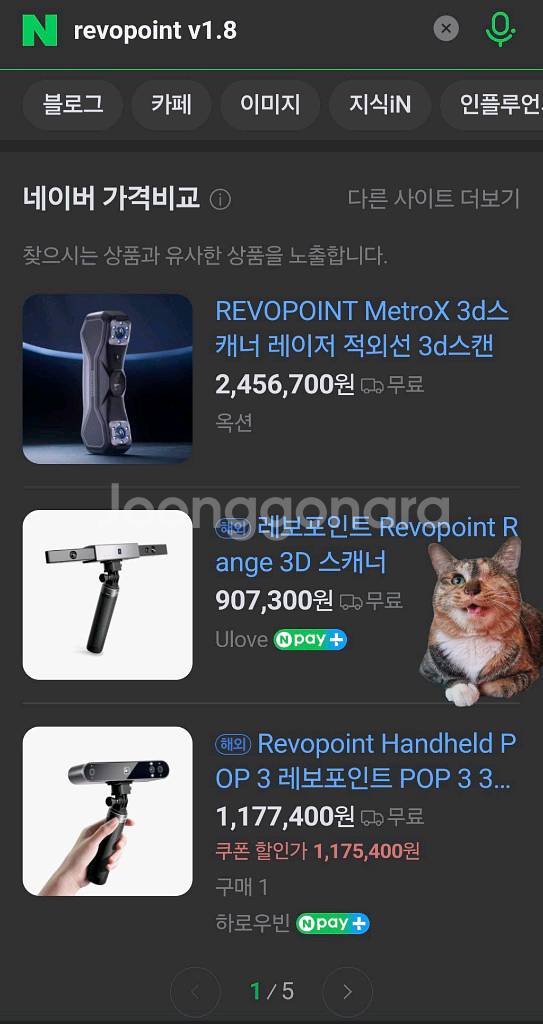 3D스캐너--3