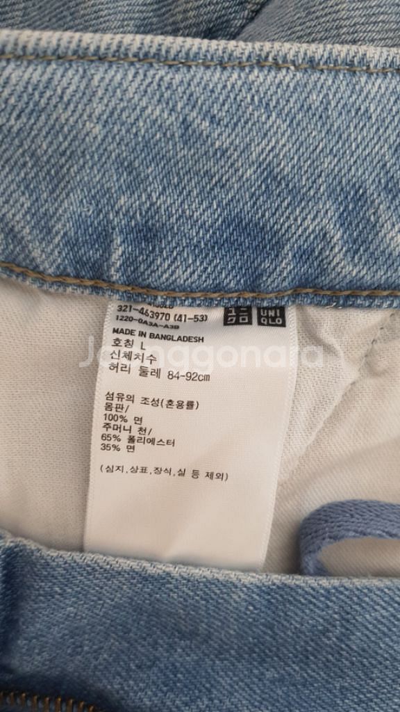 유니클로 연청바지 와이드 테이퍼드핏 L사이즈(84~92--5