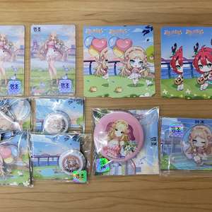 명조 페스티벌 카르티시아 굿즈 키링 아크릴 PVC 포카