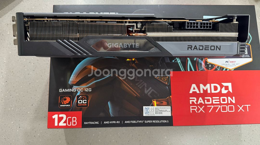 기가바이트 RX7700XT 12GB 안전거래 가능--3