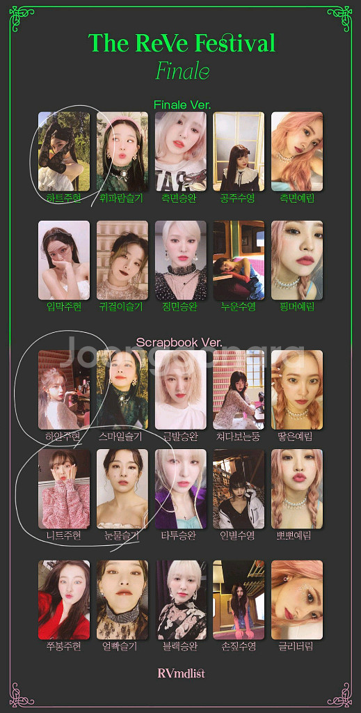 삽니다 > 레드벨벳 아이린 웬디 포카 양도 받아요--1