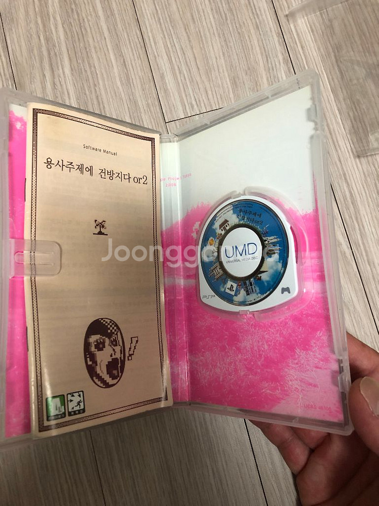 psp 용사주제에건방지다or2--2