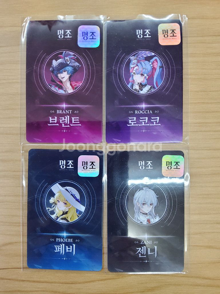 명도 PVC 카드 판매 브렌트 로코코 페비 젠니--0