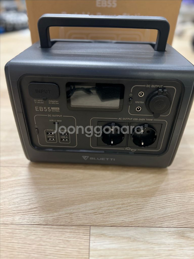 블루에티 EB55 휴대용 파워뱅크--0