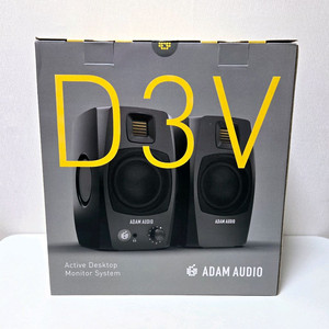 아담 D3V 스피커