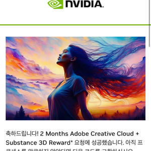 Adobe Creative Cloud 2개월+서브스턴스