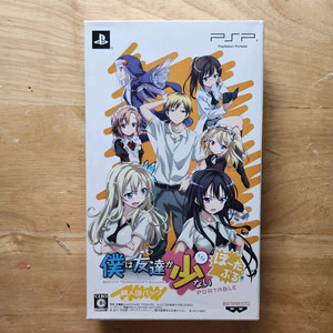 PSP 나는 친구가 적다