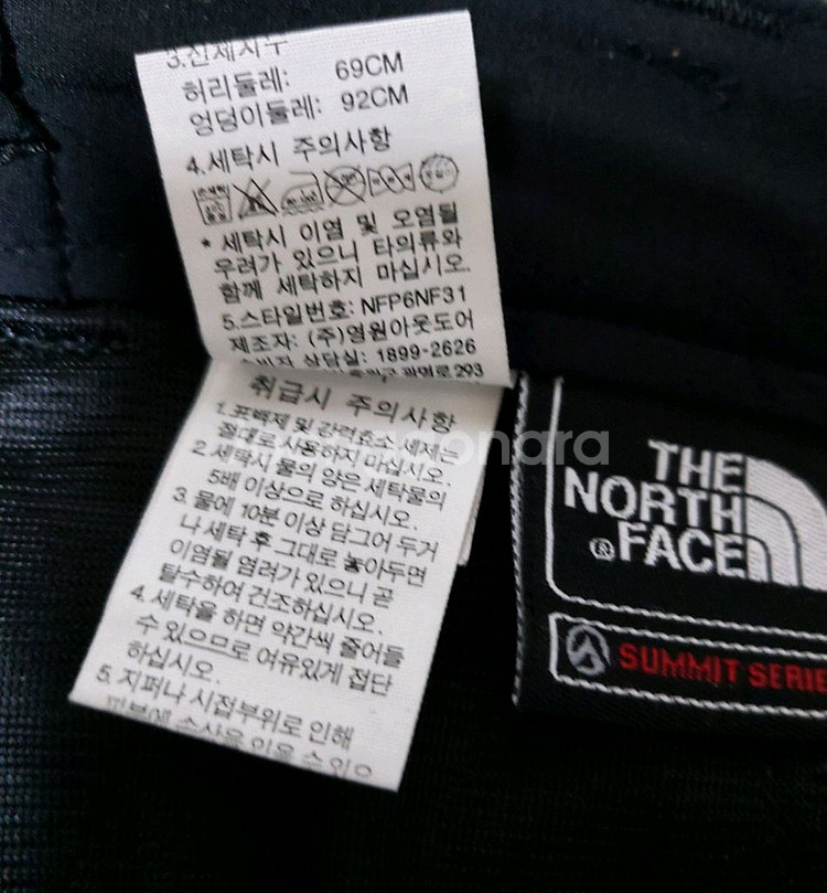 노스페이스 써밋 팬츠 NFP6NF31(27~28인치)--3