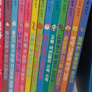 (택포)아람 환경동화