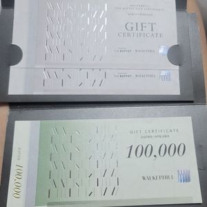 워커힐 더뷔페 식사권 2매 + 워커힐 상품권 1매