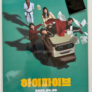 타투스티커 하이파이브 카트 포스터 일괄
