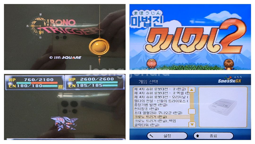 wiiu 닌텐도 위유 메뉴 한글화 완료--9
