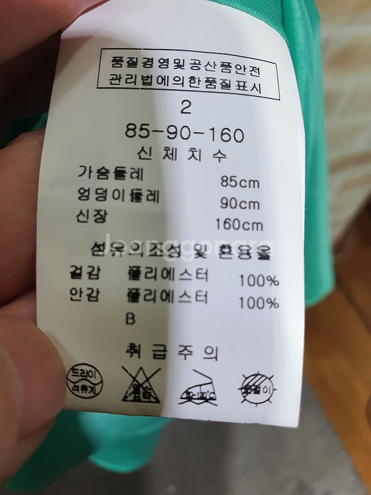 택부착 새상품 LINE 정품 벨티드 쉬폰 플레어 원피스--3
