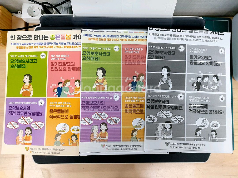 삼성 프린터 복합기 SL-T1677W--1