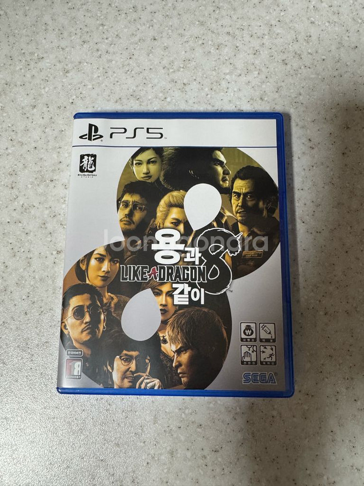 PS5 용과같이8--0
