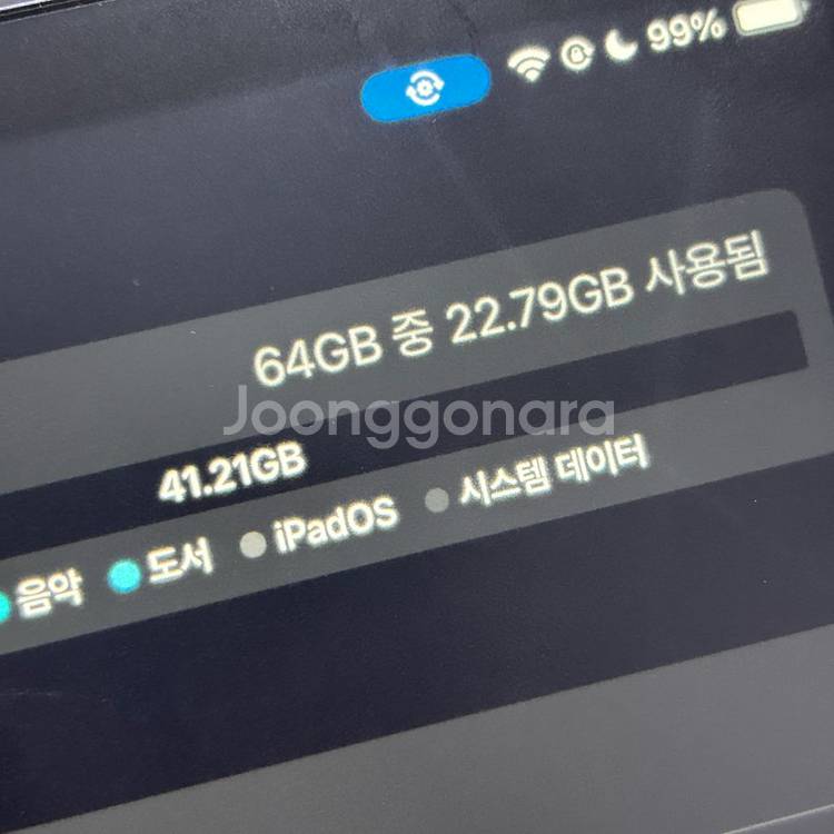 아이패드 9세대 64gb+애플 펜슬 1세대--8