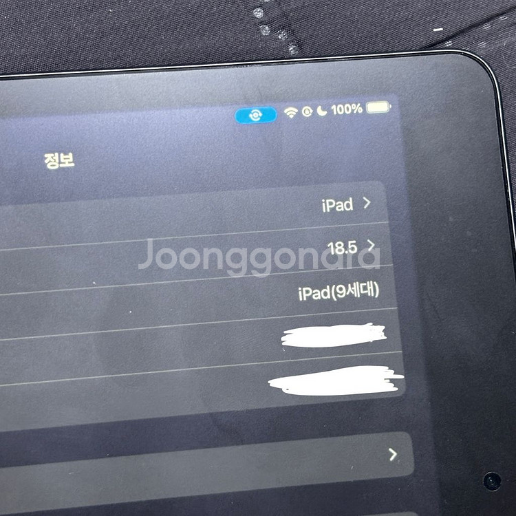 아이패드 9세대 64gb+애플 펜슬 1세대--9