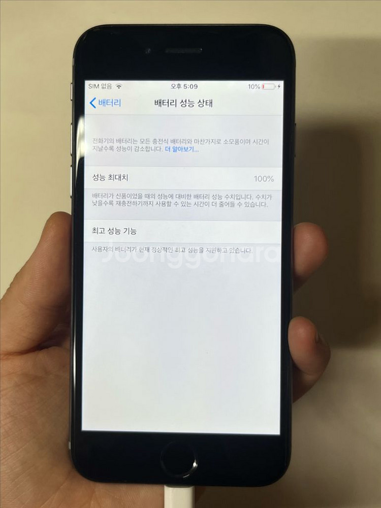 아이폰6 스페이스그레이 16GB--4