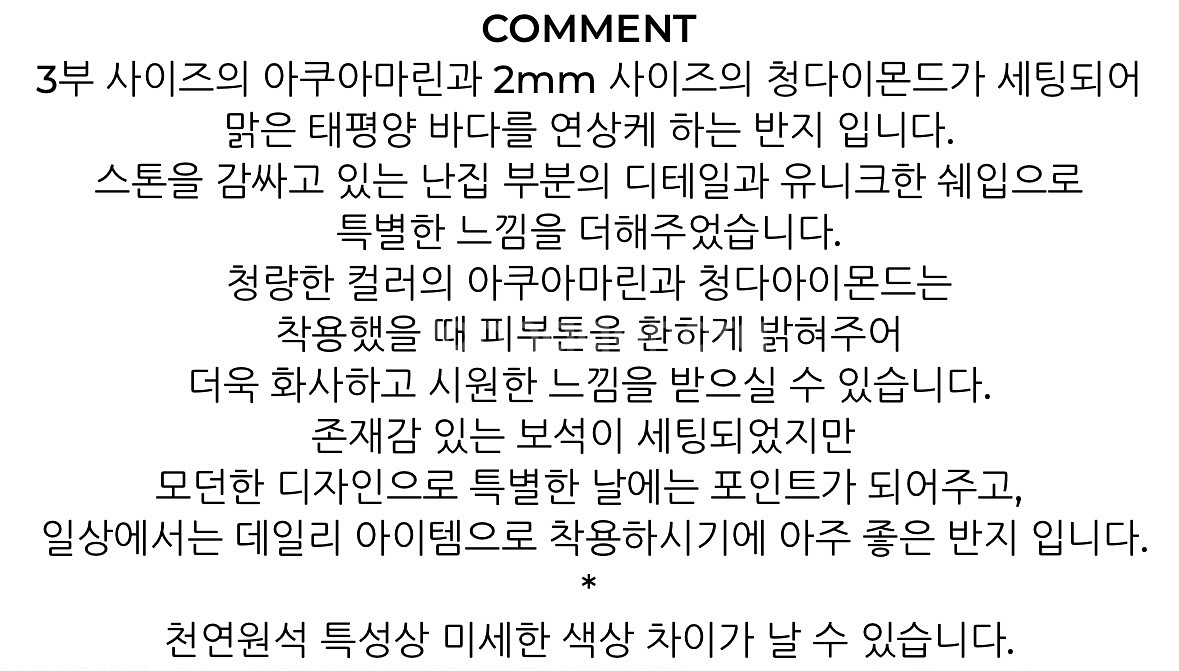 14K반지 아쿠아마린 청다이아몬드 로즈골드 금반지--8