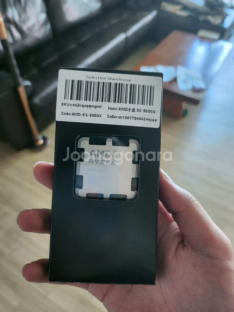 9600X 알리 새상품--0