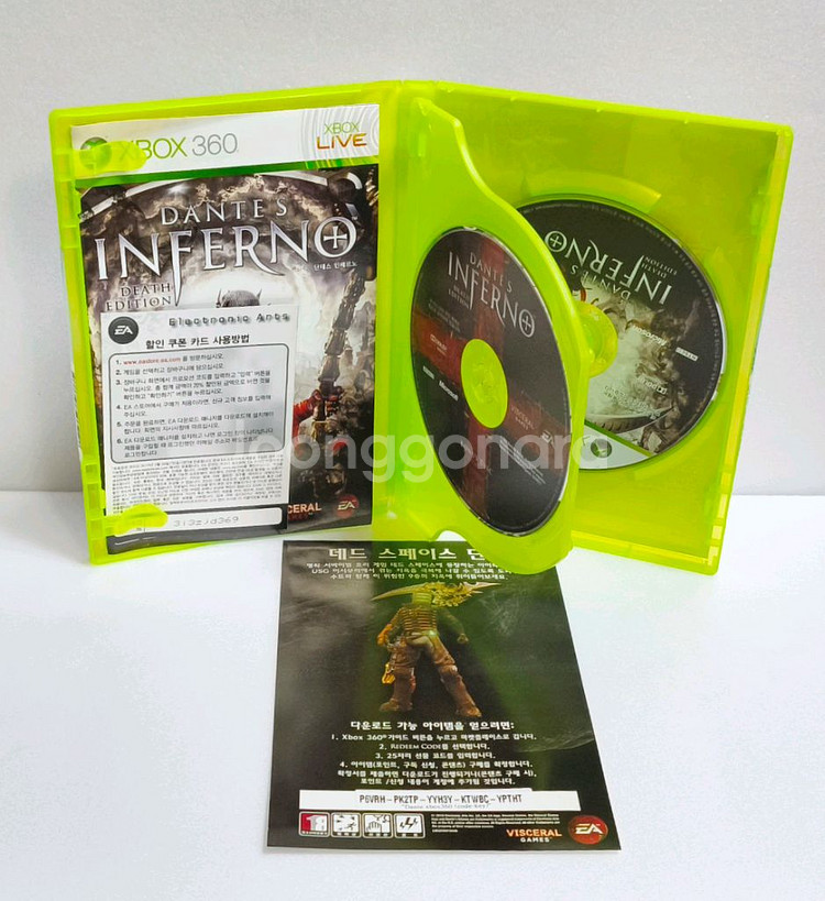 무배XBOX360 정발 영문 단테스 인페르노 데쓰에디션--4