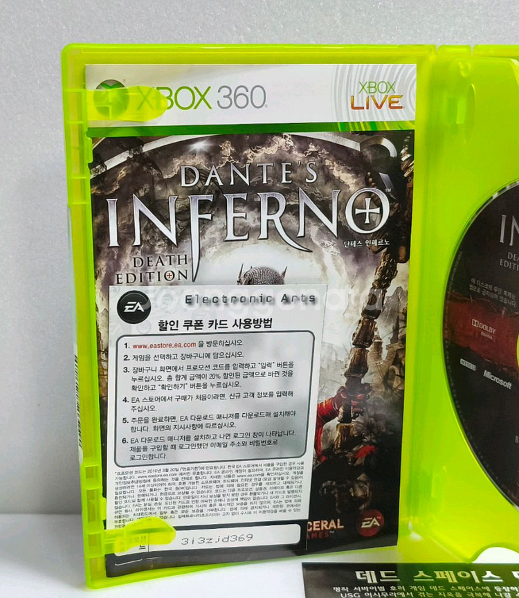 무배XBOX360 정발 영문 단테스 인페르노 데쓰에디션--6