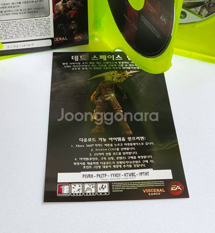무배XBOX360 정발 영문 단테스 인페르노 데쓰에디션--7