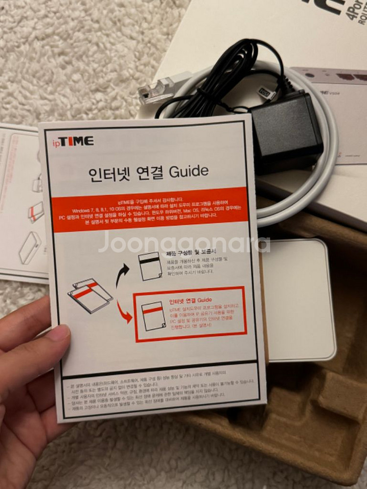 iptime V504 4포트 유선공유기--2