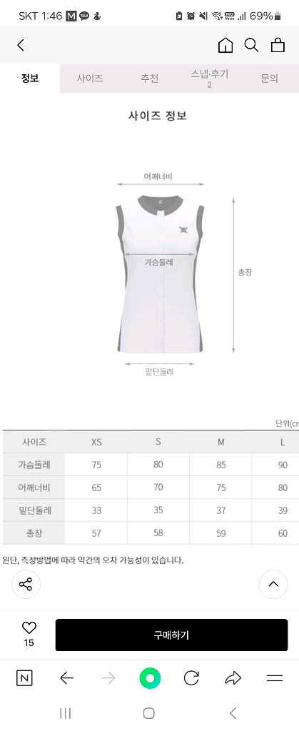 어뉴 여성골프 AGCMWKV01 니트 베스트 판매--3
