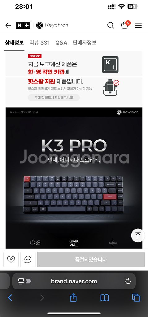 키크론 K3 Pro RGB 기계식 키보드 적축--2