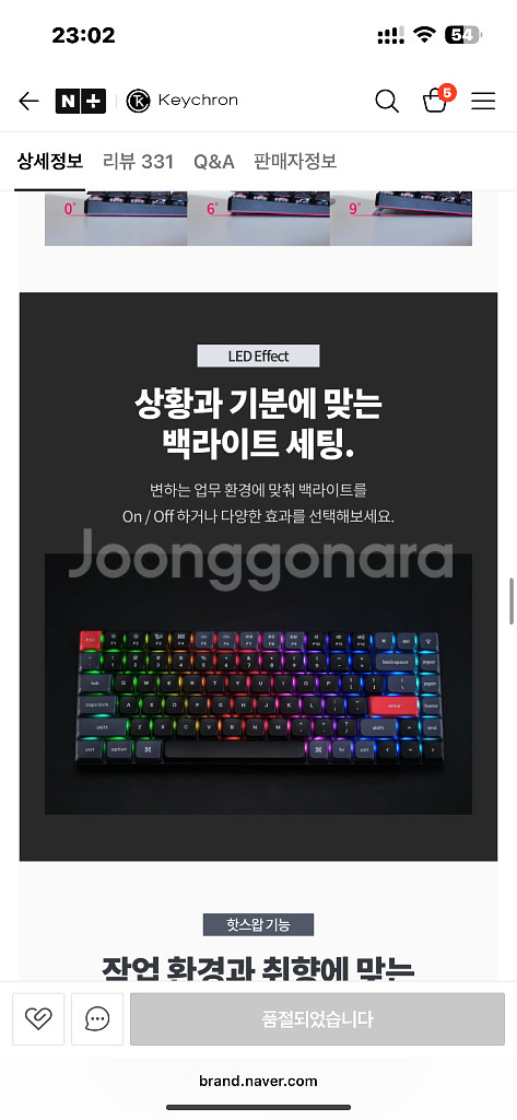 키크론 K3 Pro RGB 기계식 키보드 적축--3
