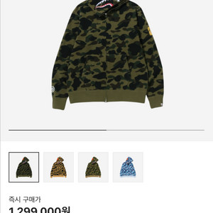 베이프 샤크후드 녹계 L