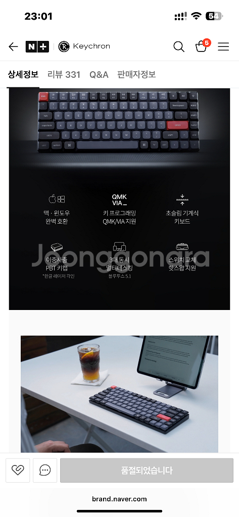 키크론 K3 Pro RGB 기계식 키보드 적축--5