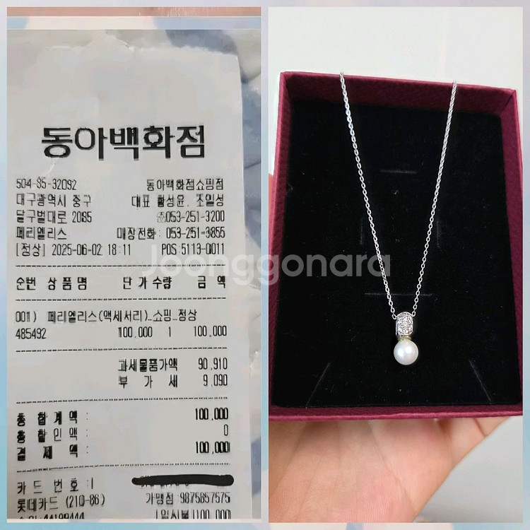 실버 은 진주스와로브스키 목걸이--8