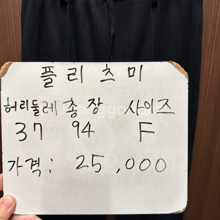 플리츠미 팬츠 F--1