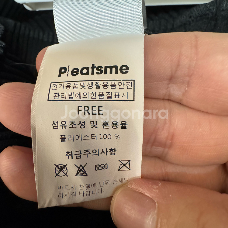 플리츠미 팬츠 F--3