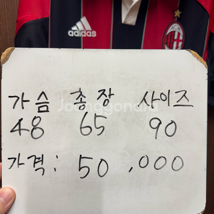 AC밀란 12-13 유니폼 90--1