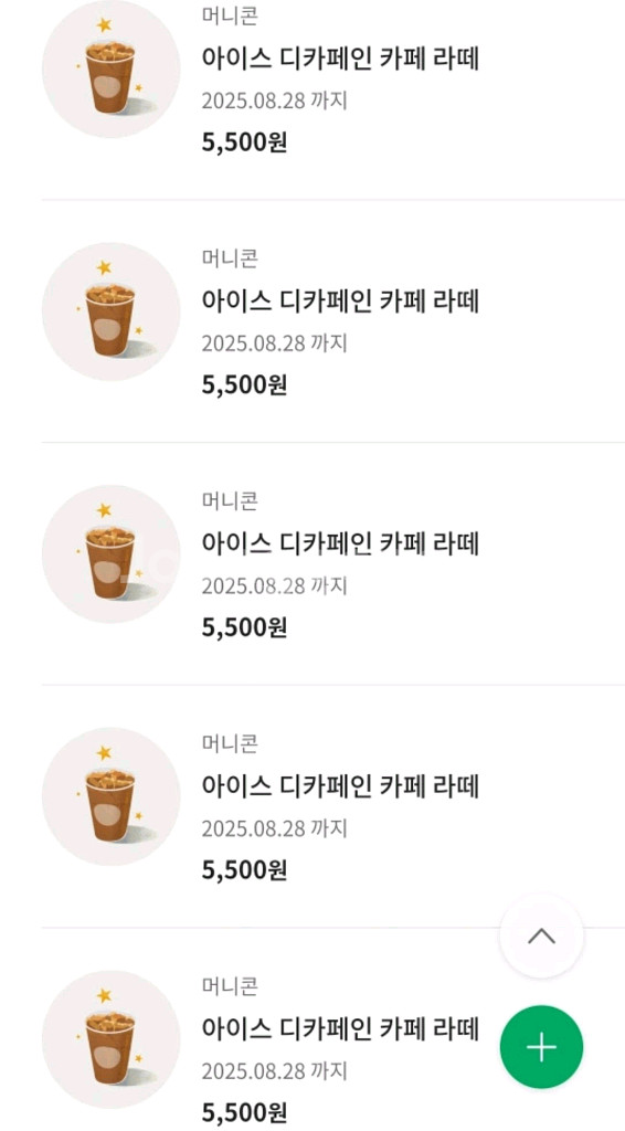 스타벅스 디카페인 카페라떼 T--0