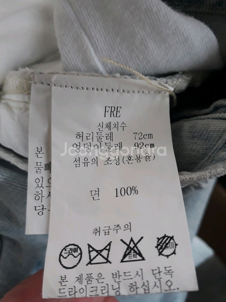 레코브 멜빵 팬츠--8