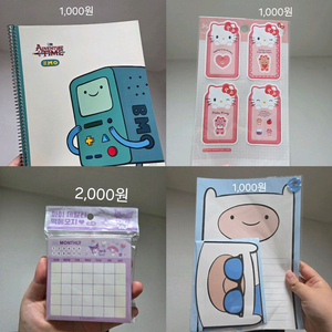 문구용품 판매(산리오, 인사이드아웃, 핀과제이크,랏소)