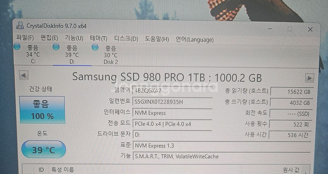 980pro 1tb ssd(nvme)--3